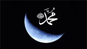 Nabi Muhammad SAW
