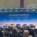 Changan